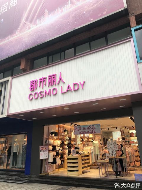 都市丽人图片