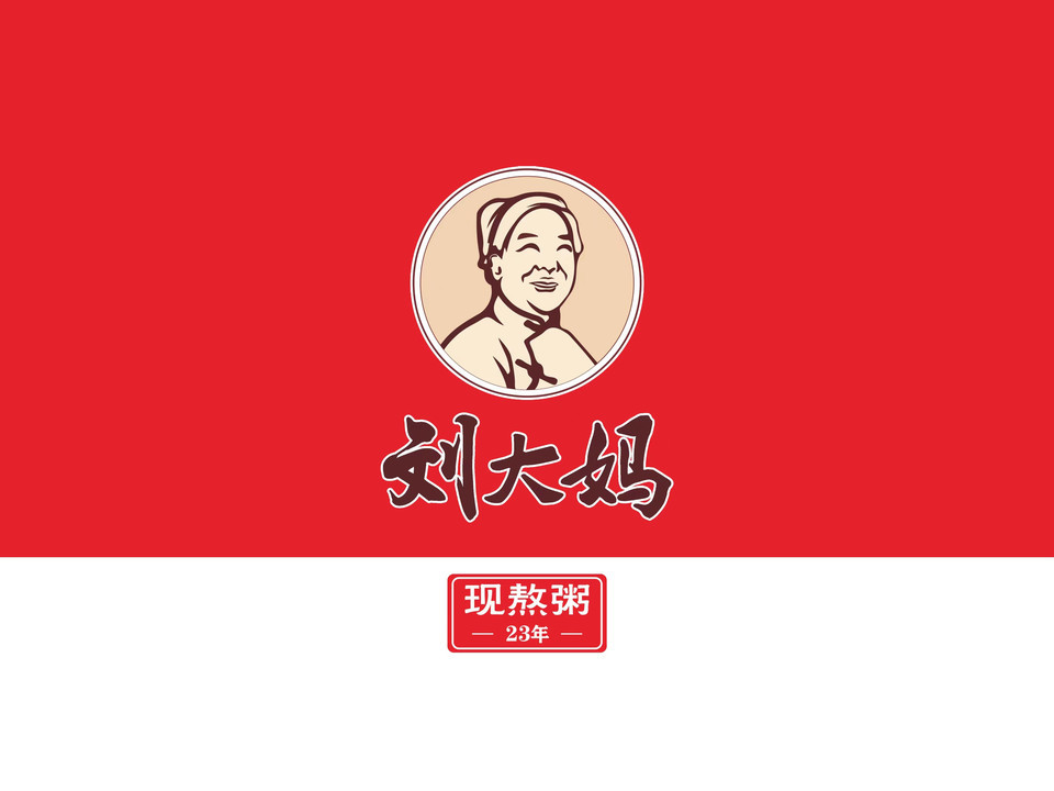 刘大妈现熬粥(金川街店)图片