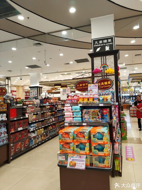 成都伊藤洋华堂(高新店)图片
