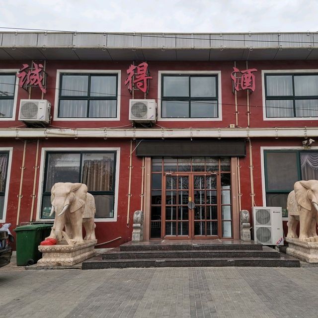 诚得酒店(广州南路)图片