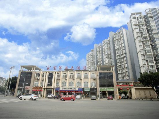 富丽华大酒店(龙游路西段)图片