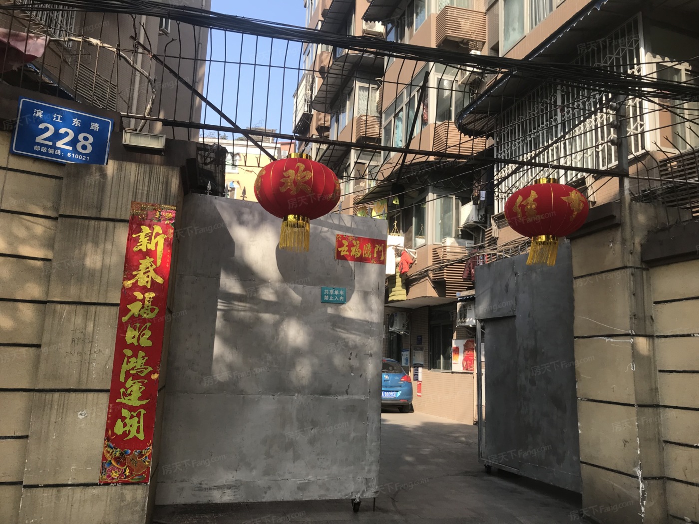 濱江東路228號院圖片