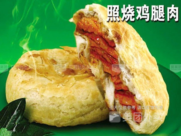 麦多馅饼店湖经东区店