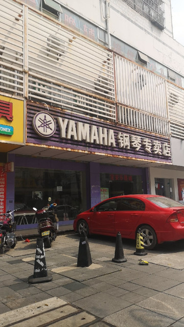 河南雅马哈yamaha钢琴旗舰店