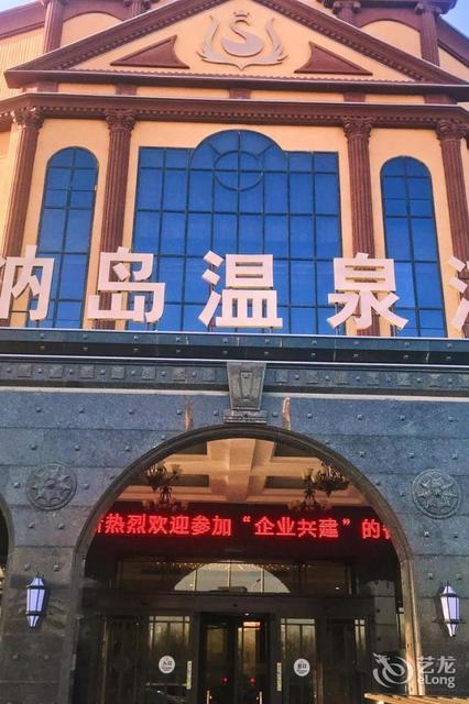 塞纳岛会所地址(位置,怎么去,怎么走,在哪,在哪里,在哪儿):天津市宝坻