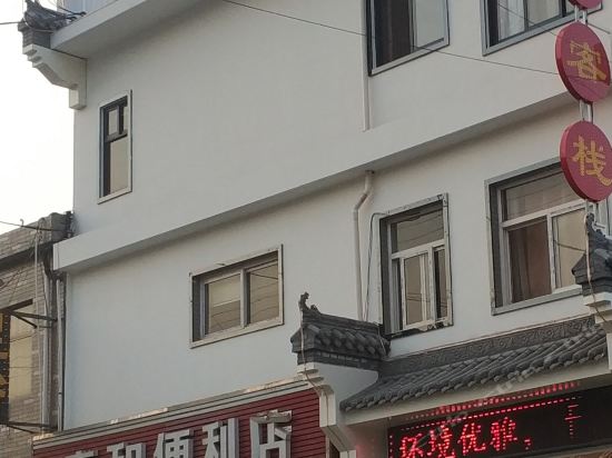 西安南苑客栈图片