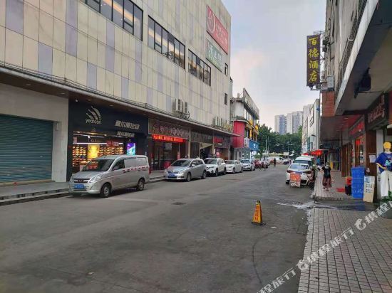 在哪儿):广州市白云区西槎路99号骐利广场f1电话:大参林(鹅掌坦店)