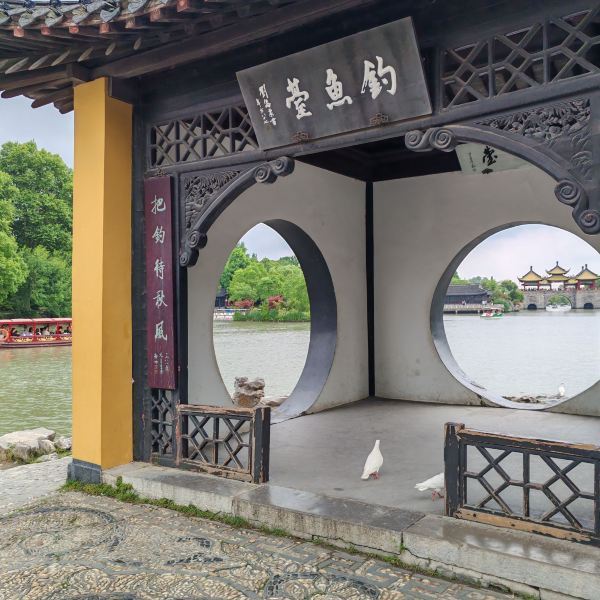 钓鱼台