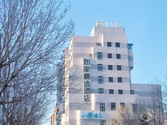 如家精选酒店(沈阳青年大街地铁站店)图片