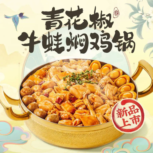 黄记煌三汁焖锅(宝鸡吾悦广场店)图片