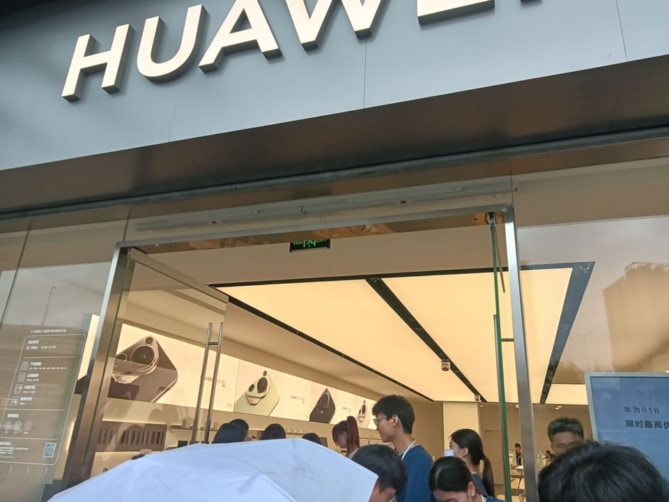 华为授权体验店(百信广场)