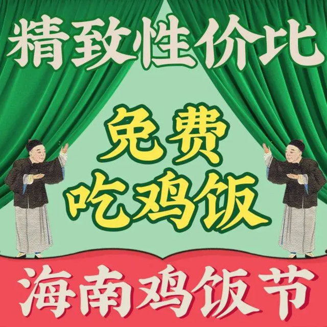 芽笼芽笼新加坡餐厅(世纪汇店)图片