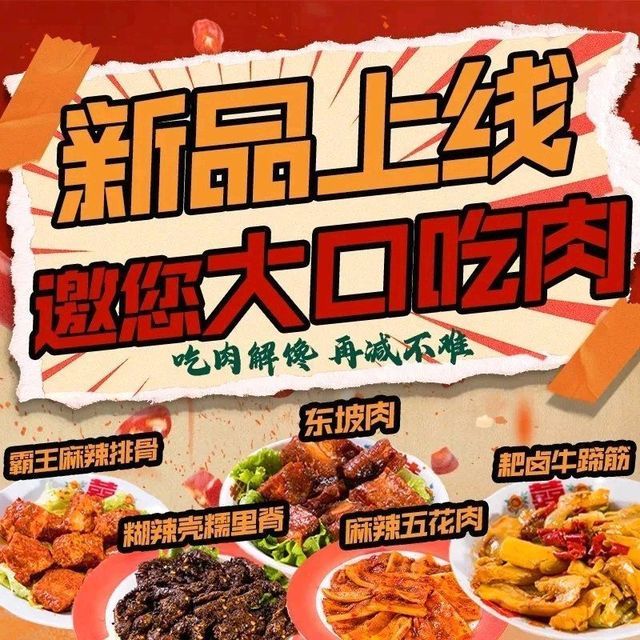 娟姐老火锅(大差市店)图片