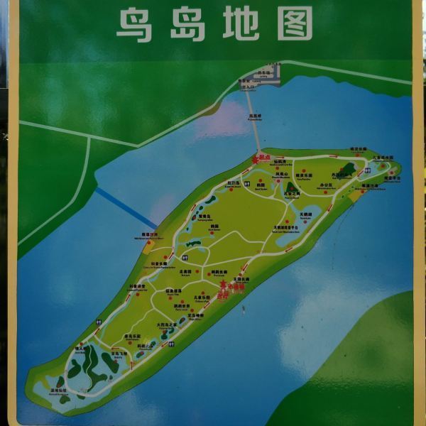 沈阳鸟岛门票,沈阳鸟岛游玩攻略