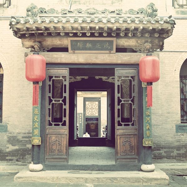 乔家大院旅游区图片