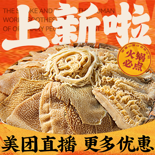 芈重山老火锅(青年路店)图片