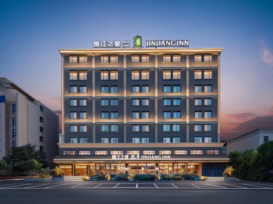 锦江之星品尚酒店(武汉光谷大道灵杰路传媒学院店)图片