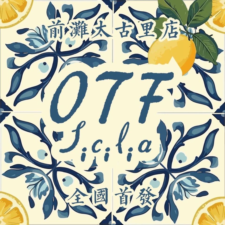 OTF加州餐厅(上海月星环球港店)图片