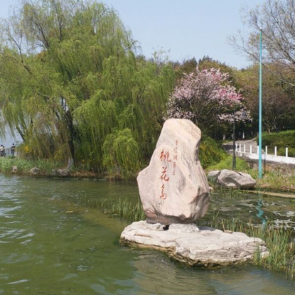 沂源县桃花岛景区图片