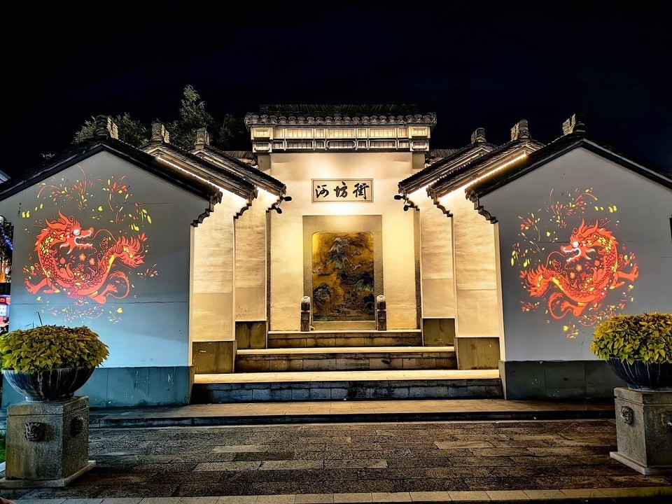 清河坊历史文化特色街区图片
