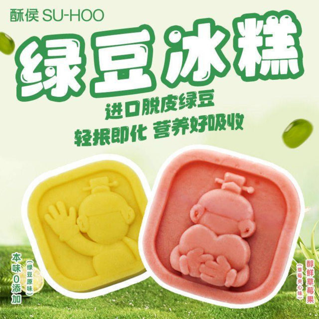 酥侯糕点(佳园里店)图片