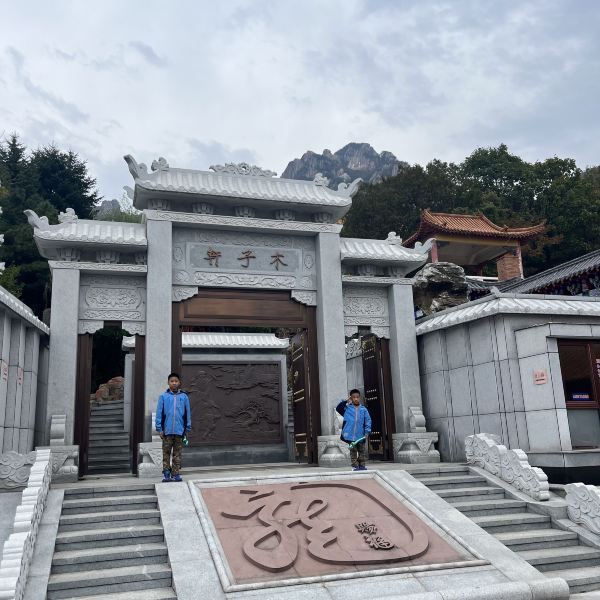 五龙山风景区