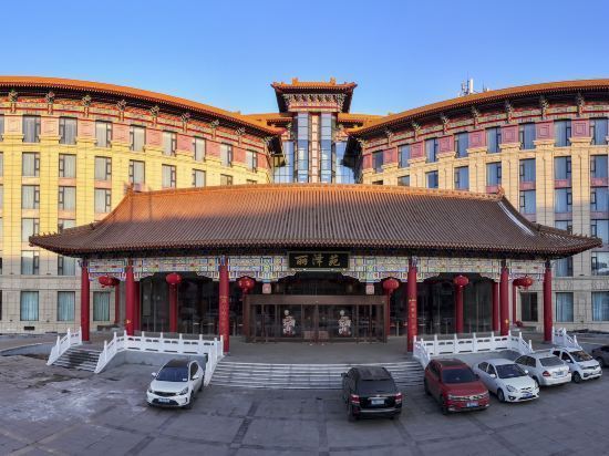 丽泽苑国际酒店图片