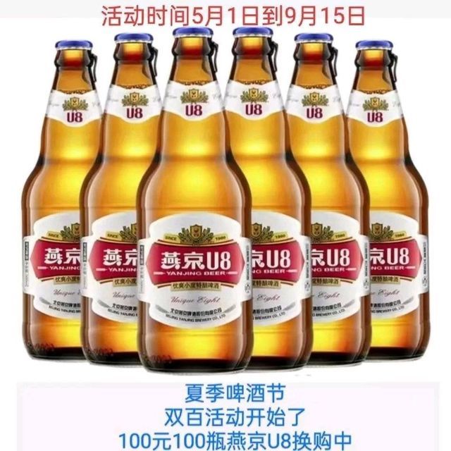 313羊庄·铁锅烀羊肉(西三旗店)图片