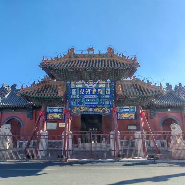 药王庙