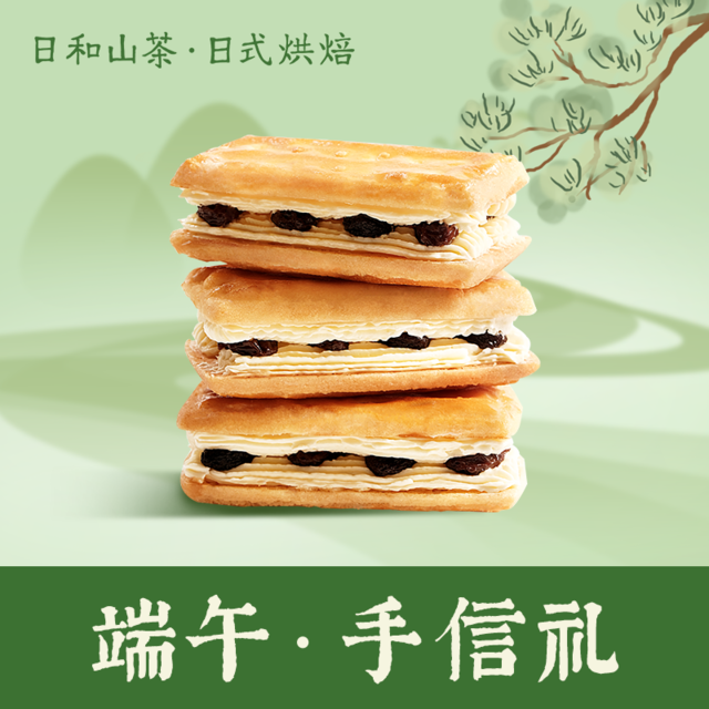 日和山茶图片