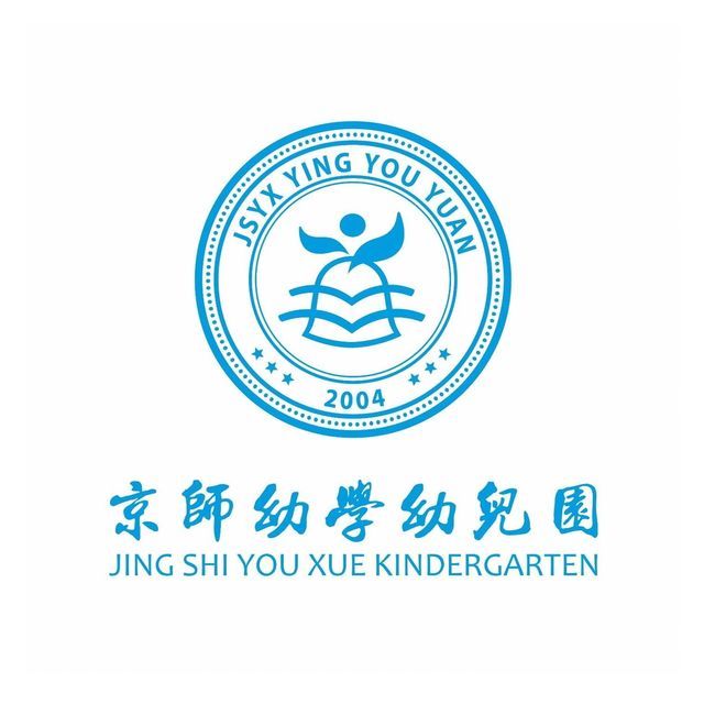 廊坊京师幼学幼儿园图片