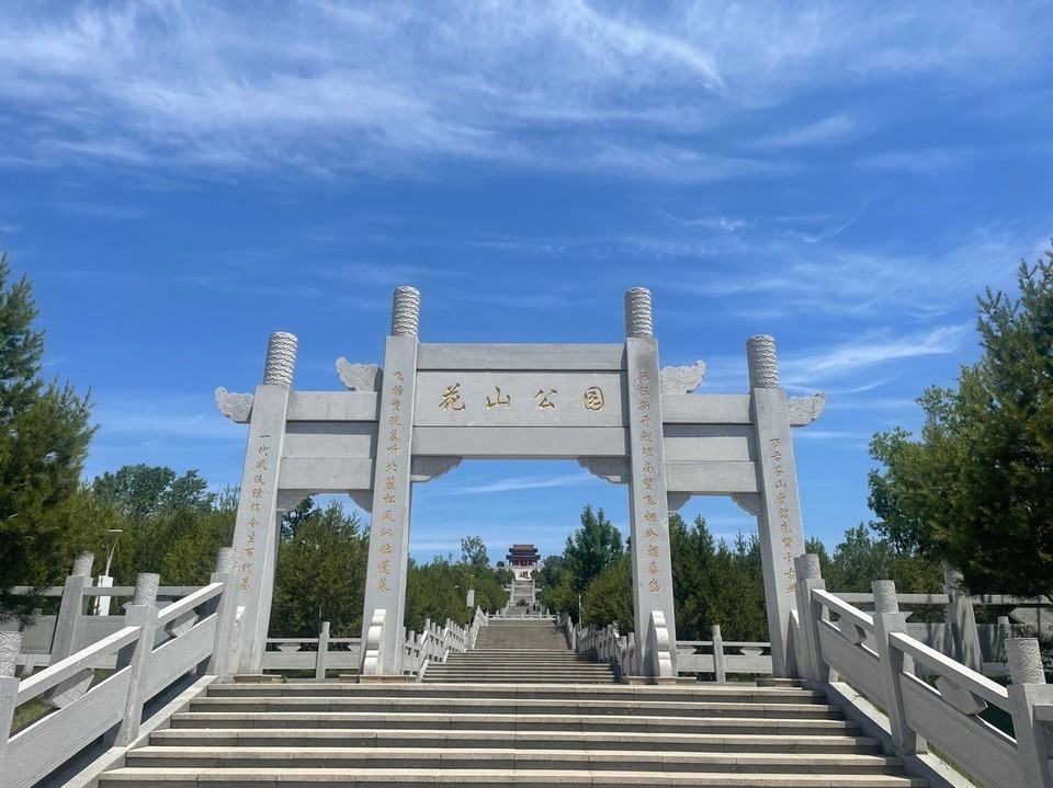 烈山花山公园图片