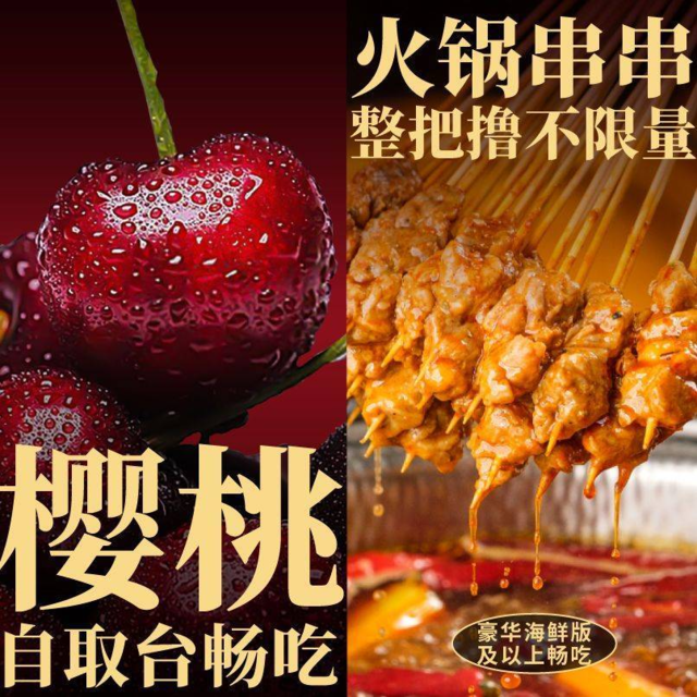 牛New寿喜烧(复地活力城店)图片