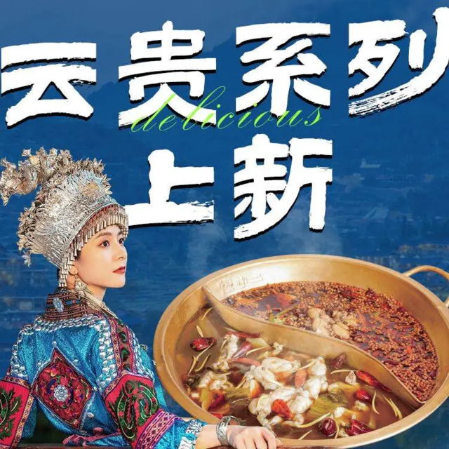 怪小二·现烹牛蛙火锅(二七万达店)图片