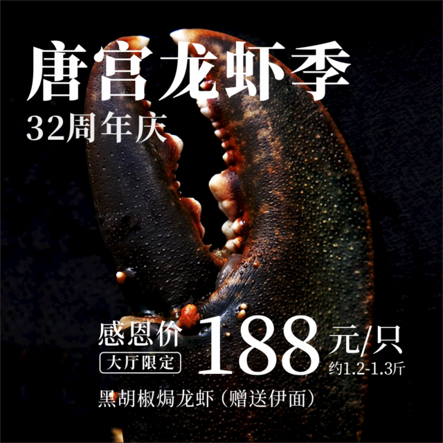 唐宫图片