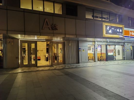借宿公寓(钟宅西三路分店)图片