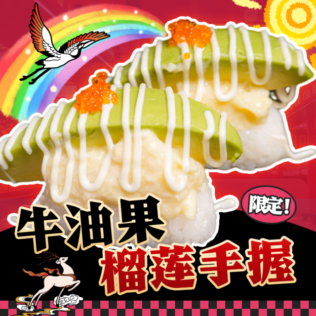 仙隐小鹿(光谷大悦城店)图片