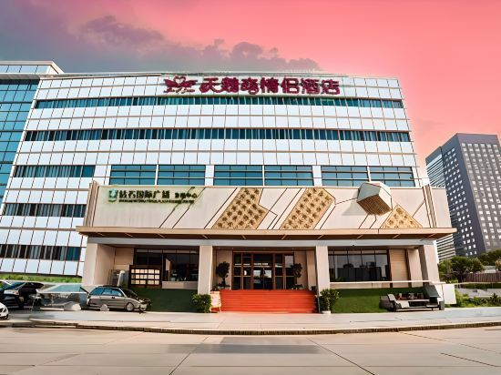 天鹅恋情侣主题酒店(高新大道地铁站店)图片