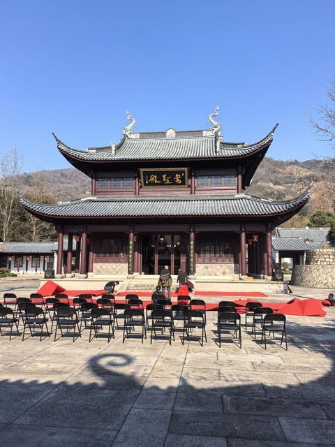 嵊州市王羲之故居旅游区