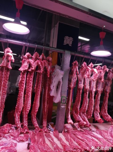 牛羊肉批发部