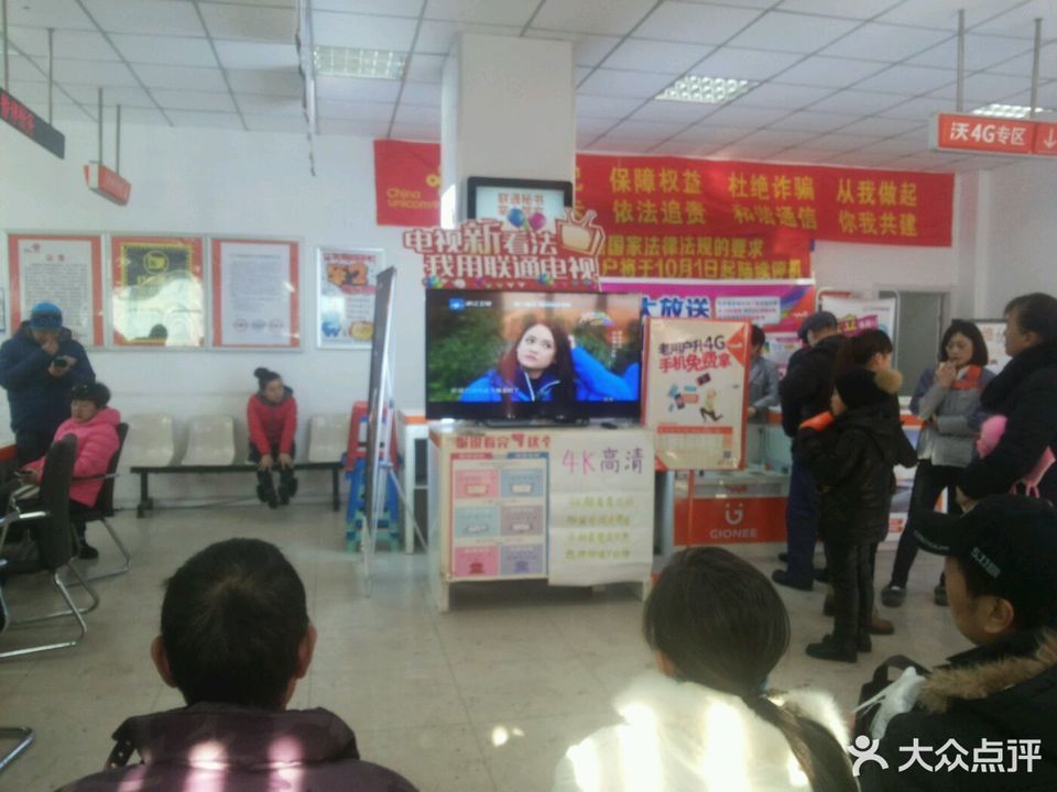 凌源联通大厅电话