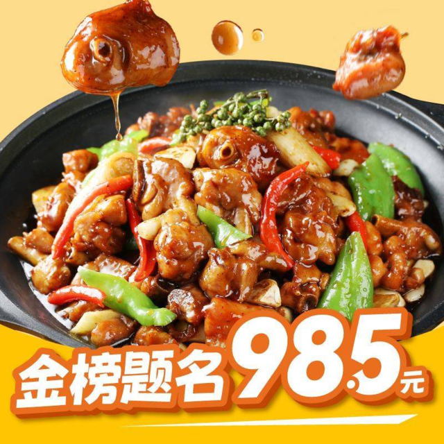 醉得意(安兜店)图片