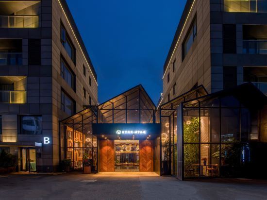 丽呈别院·城市琪遇(上海国际旅游度假区秀沿路地铁站店)图片