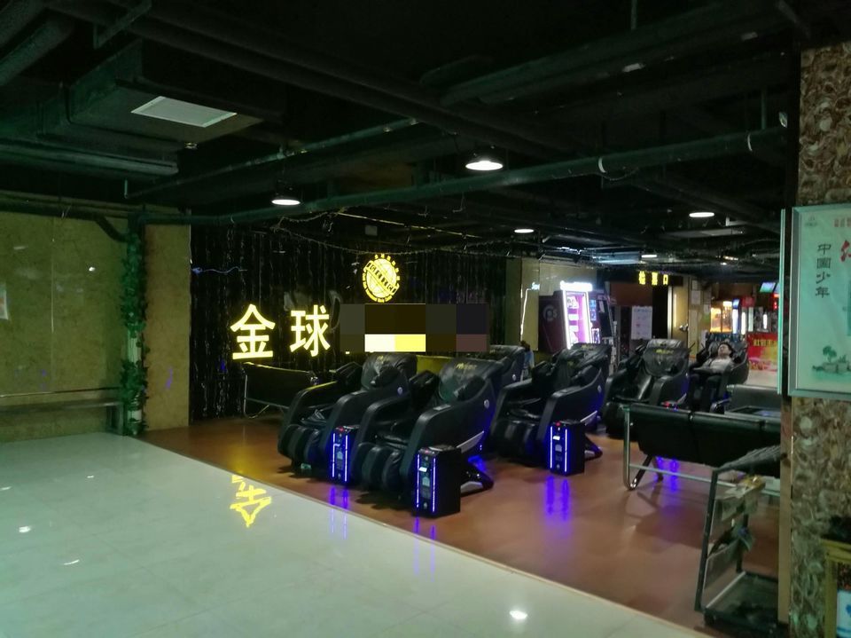 金球国际影城(邯郸店)图片