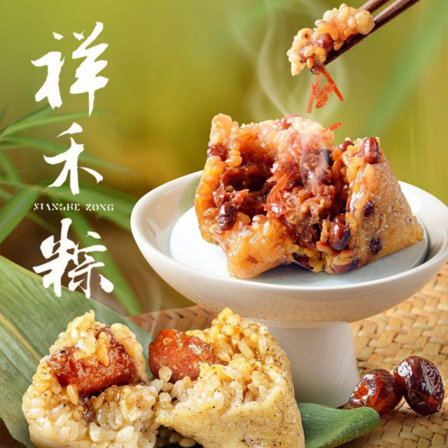 祥禾饽饽铺中式糕点(天津和平五大道店)图片