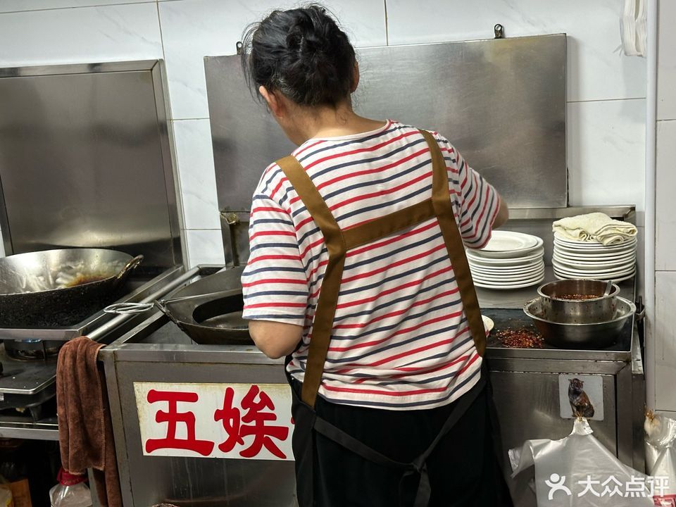 五娭毑臭豆腐