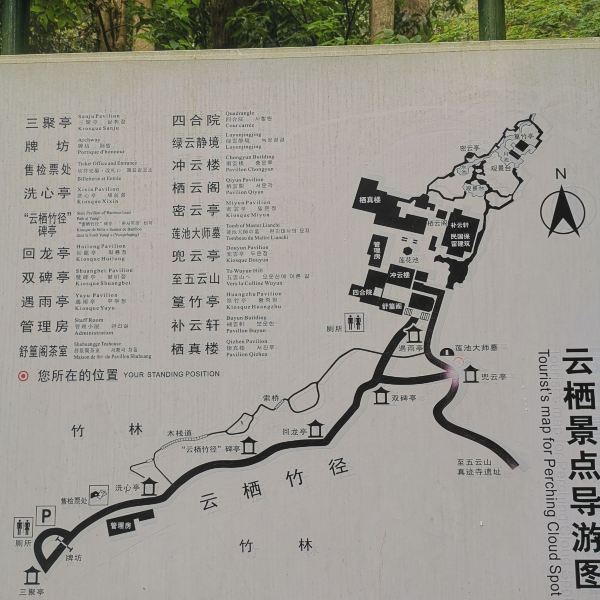 【云栖竹径】云栖竹径门票游玩攻略_360地图(图3)
