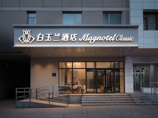 锦江之星酒店(沈阳陆军总院店)图片
