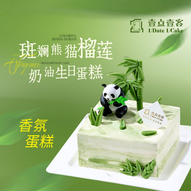壹点壹客(西乡店)图片