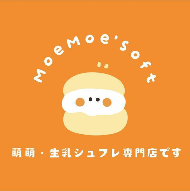 MOEMOE'SOFT生乳舒芙蕾专门店图片